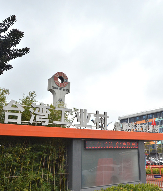 深圳市91香蕉视频在线播放精密机械有限公司 